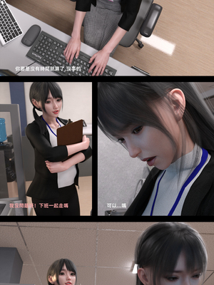 [FKTP] 陰暗面 2_2-53