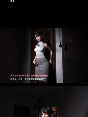 [FKTP] 陰暗面 2_2-54