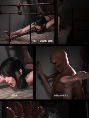 [FKTP] 陰暗面 2_2-17