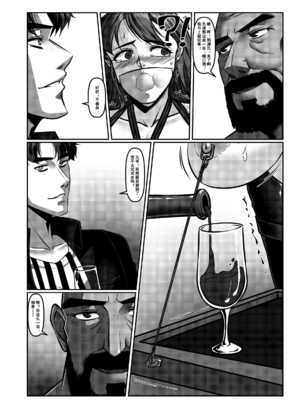 [Godletter (GODLeTTeRじゅんじょう)]Man Sparrow SEASON1-01~10(人雀RENQU)[中国翻訳][無修正]_014