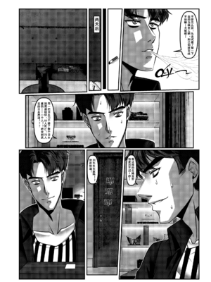 [Godletter (GODLeTTeRじゅんじょう)]Man Sparrow SEASON1-01~10(人雀RENQU)[中国翻訳][無修正]_026