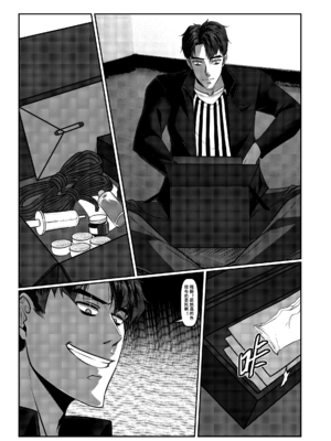 [Godletter (GODLeTTeRじゅんじょう)]Man Sparrow SEASON1-01~10(人雀RENQU)[中国翻訳][無修正]_027