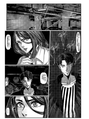 [Godletter (GODLeTTeRじゅんじょう)]Man Sparrow SEASON1-01~10(人雀RENQU)[中国翻訳][無修正]_031