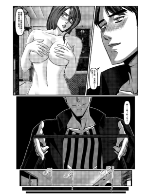 [Godletter (GODLeTTeRじゅんじょう)]Man Sparrow SEASON1-01~10(人雀RENQU)[中国翻訳][無修正]_040