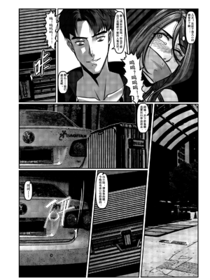 [Godletter (GODLeTTeRじゅんじょう)]Man Sparrow SEASON1-01~10(人雀RENQU)[中国翻訳][無修正]_050