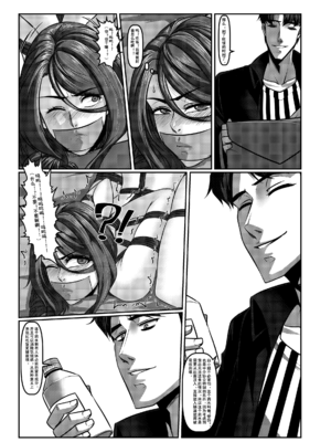 [Godletter (GODLeTTeRじゅんじょう)]Man Sparrow SEASON1-01~10(人雀RENQU)[中国翻訳][無修正]_059