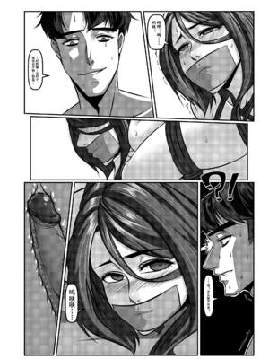 [Godletter (GODLeTTeRじゅんじょう)]Man Sparrow SEASON1-01~10(人雀RENQU)[中国翻訳][無修正]_066