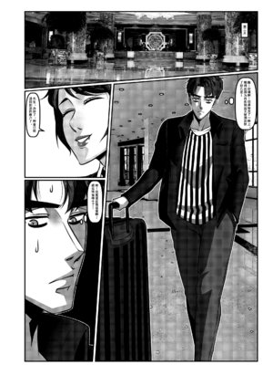 [Godletter (GODLeTTeRじゅんじょう)]Man Sparrow SEASON1-01~10(人雀RENQU)[中国翻訳][無修正]_068