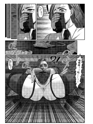 [Godletter (GODLeTTeRじゅんじょう)]Man Sparrow SEASON1-01~10(人雀RENQU)[中国翻訳][無修正]_073