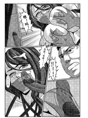 [Godletter (GODLeTTeRじゅんじょう)]Man Sparrow SEASON1-01~10(人雀RENQU)[中国翻訳][無修正]_085