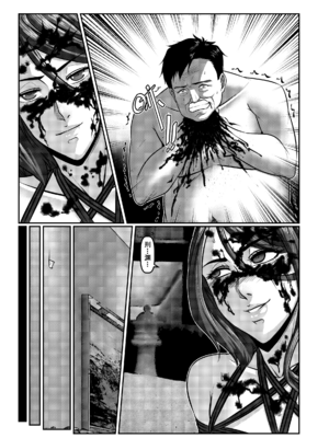 [Godletter (GODLeTTeRじゅんじょう)]Man Sparrow SEASON1-01~10(人雀RENQU)[中国翻訳][無修正]_091