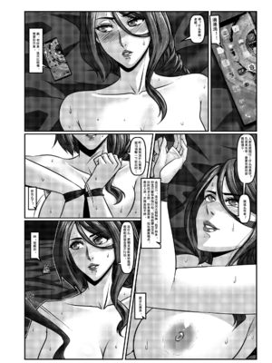 [Godletter (GODLeTTeRじゅんじょう)]Man Sparrow SEASON1-01~10(人雀RENQU)[中国翻訳][無修正]_096