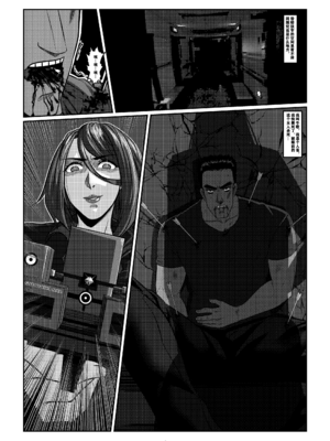 [Godletter (GODLeTTeRじゅんじょう)]Man Sparrow SEASON1-01~10(人雀RENQU)[中国翻訳][無修正]_100