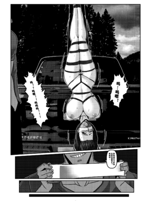 [Godletter (GODLeTTeRじゅんじょう)]Man Sparrow SEASON1-01~10(人雀RENQU)[中国翻訳][無修正]_108