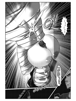 [Godletter (GODLeTTeRじゅんじょう)]Man Sparrow SEASON1-01~10(人雀RENQU)[中国翻訳][無修正]_112