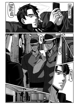 [Godletter (GODLeTTeRじゅんじょう)]Man Sparrow SEASON1-01~10(人雀RENQU)[中国翻訳][無修正]_116