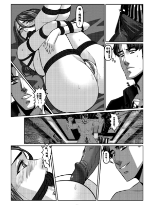 [Godletter (GODLeTTeRじゅんじょう)]Man Sparrow SEASON1-01~10(人雀RENQU)[中国翻訳][無修正]_119