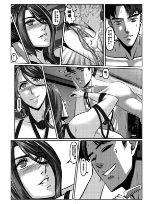 [Godletter (GODLeTTeRじゅんじょう)]Man Sparrow SEASON1-01~10(人雀RENQU)[中国翻訳][無修正]_122