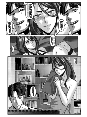 [Godletter (GODLeTTeRじゅんじょう)]Man Sparrow SEASON1-01~10(人雀RENQU)[中国翻訳][無修正]_123