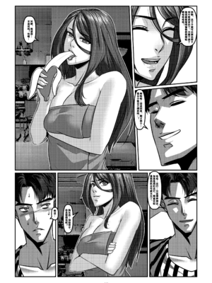 [Godletter (GODLeTTeRじゅんじょう)]Man Sparrow SEASON1-01~10(人雀RENQU)[中国翻訳][無修正]_126