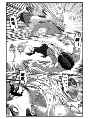 [Godletter (GODLeTTeRじゅんじょう)]Man Sparrow SEASON1-01~10(人雀RENQU)[中国翻訳][無修正]_129