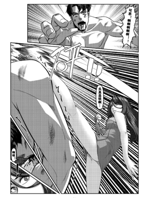 [Godletter (GODLeTTeRじゅんじょう)]Man Sparrow SEASON1-01~10(人雀RENQU)[中国翻訳][無修正]_130