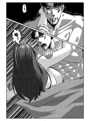 [Godletter (GODLeTTeRじゅんじょう)]Man Sparrow SEASON1-01~10(人雀RENQU)[中国翻訳][無修正]_131