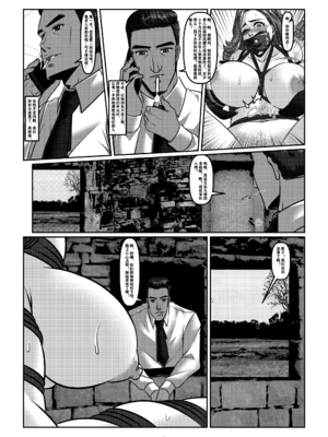 [Godletter (GODLeTTeRじゅんじょう)]Man Sparrow SEASON1-01~10(人雀RENQU)[中国翻訳][無修正]_146