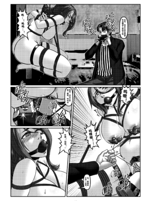 [Godletter (GODLeTTeRじゅんじょう)]Man Sparrow SEASON1-01~10(人雀RENQU)[中国翻訳][無修正]_153