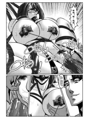 [Godletter (GODLeTTeRじゅんじょう)]Man Sparrow SEASON1-01~10(人雀RENQU)[中国翻訳][無修正]_155