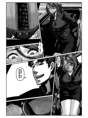 [Godletter (GODLeTTeRじゅんじょう)]Man Sparrow SEASON1-01~10(人雀RENQU)[中国翻訳][無修正]_167