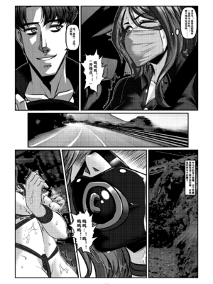 [Godletter (GODLeTTeRじゅんじょう)]Man Sparrow SEASON1-01~10(人雀RENQU)[中国翻訳][無修正]_169