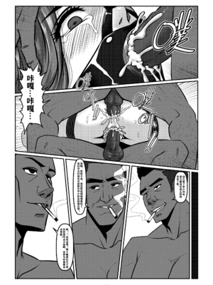 [Godletter (GODLeTTeRじゅんじょう)]Man Sparrow SEASON1-01~10(人雀RENQU)[中国翻訳][無修正]_177