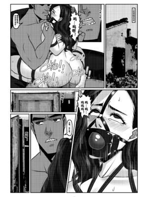 [Godletter (GODLeTTeRじゅんじょう)]Man Sparrow SEASON1-01~10(人雀RENQU)[中国翻訳][無修正]_181