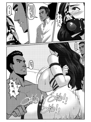 [Godletter (GODLeTTeRじゅんじょう)]Man Sparrow SEASON1-01~10(人雀RENQU)[中国翻訳][無修正]_182