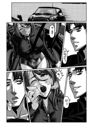 [Godletter (GODLeTTeRじゅんじょう)]Man Sparrow SEASON1-01~10(人雀RENQU)[中国翻訳][無修正]_186