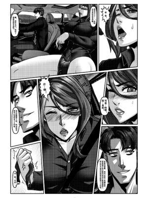 [Godletter (GODLeTTeRじゅんじょう)]Man Sparrow SEASON1-01~10(人雀RENQU)[中国翻訳][無修正]_187