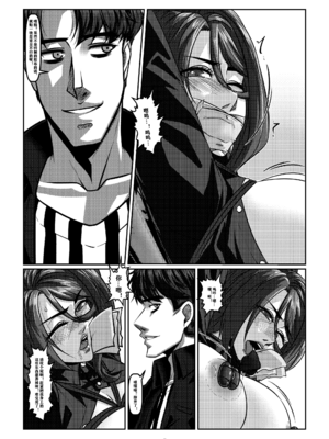 [Godletter (GODLeTTeRじゅんじょう)]Man Sparrow SEASON1-01~10(人雀RENQU)[中国翻訳][無修正]_195