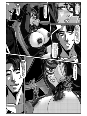 [Godletter (GODLeTTeRじゅんじょう)]Man Sparrow SEASON1-01~10(人雀RENQU)[中国翻訳][無修正]_198