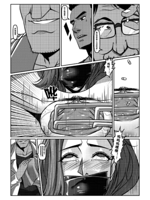 [Godletter (GODLeTTeRじゅんじょう)]Man Sparrow SEASON1-01~10(人雀RENQU)[中国翻訳][無修正]_208