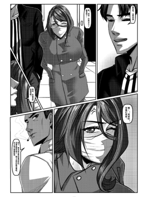 [Godletter (GODLeTTeRじゅんじょう)]Man Sparrow SEASON1-01~10(人雀RENQU)[中国翻訳][無修正]_215