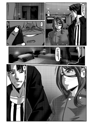 [Godletter (GODLeTTeRじゅんじょう)]Man Sparrow SEASON1-01~10(人雀RENQU)[中国翻訳][無修正]_217