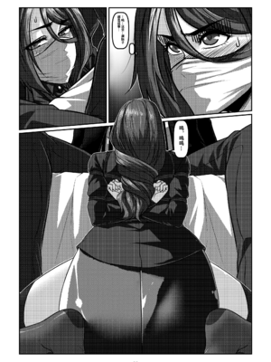 [Godletter (GODLeTTeRじゅんじょう)]Man Sparrow SEASON1-01~10(人雀RENQU)[中国翻訳][無修正]_219