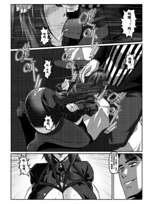 [Godletter (GODLeTTeRじゅんじょう)]Man Sparrow SEASON1-01~10(人雀RENQU)[中国翻訳][無修正]_221