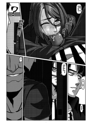 [Godletter (GODLeTTeRじゅんじょう)]Man Sparrow SEASON1-01~10(人雀RENQU)[中国翻訳][無修正]_222