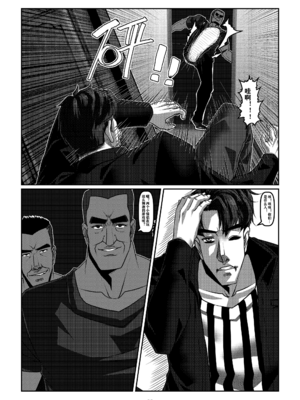 [Godletter (GODLeTTeRじゅんじょう)]Man Sparrow SEASON1-01~10(人雀RENQU)[中国翻訳][無修正]_223