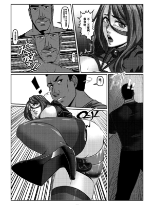 [Godletter (GODLeTTeRじゅんじょう)]Man Sparrow SEASON1-01~10(人雀RENQU)[中国翻訳][無修正]_225