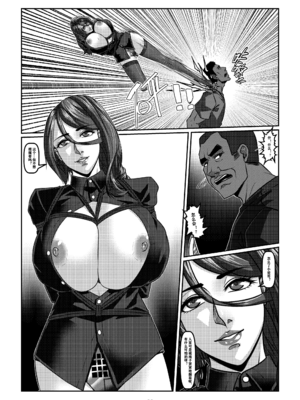 [Godletter (GODLeTTeRじゅんじょう)]Man Sparrow SEASON1-01~10(人雀RENQU)[中国翻訳][無修正]_226