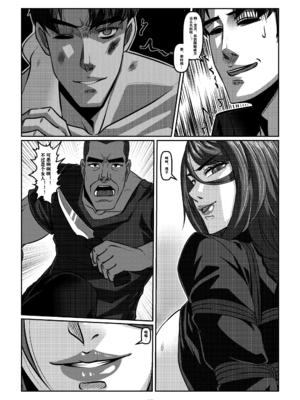 [Godletter (GODLeTTeRじゅんじょう)]Man Sparrow SEASON1-01~10(人雀RENQU)[中国翻訳][無修正]_227