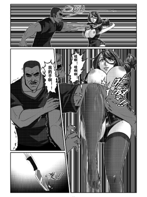 [Godletter (GODLeTTeRじゅんじょう)]Man Sparrow SEASON1-01~10(人雀RENQU)[中国翻訳][無修正]_228